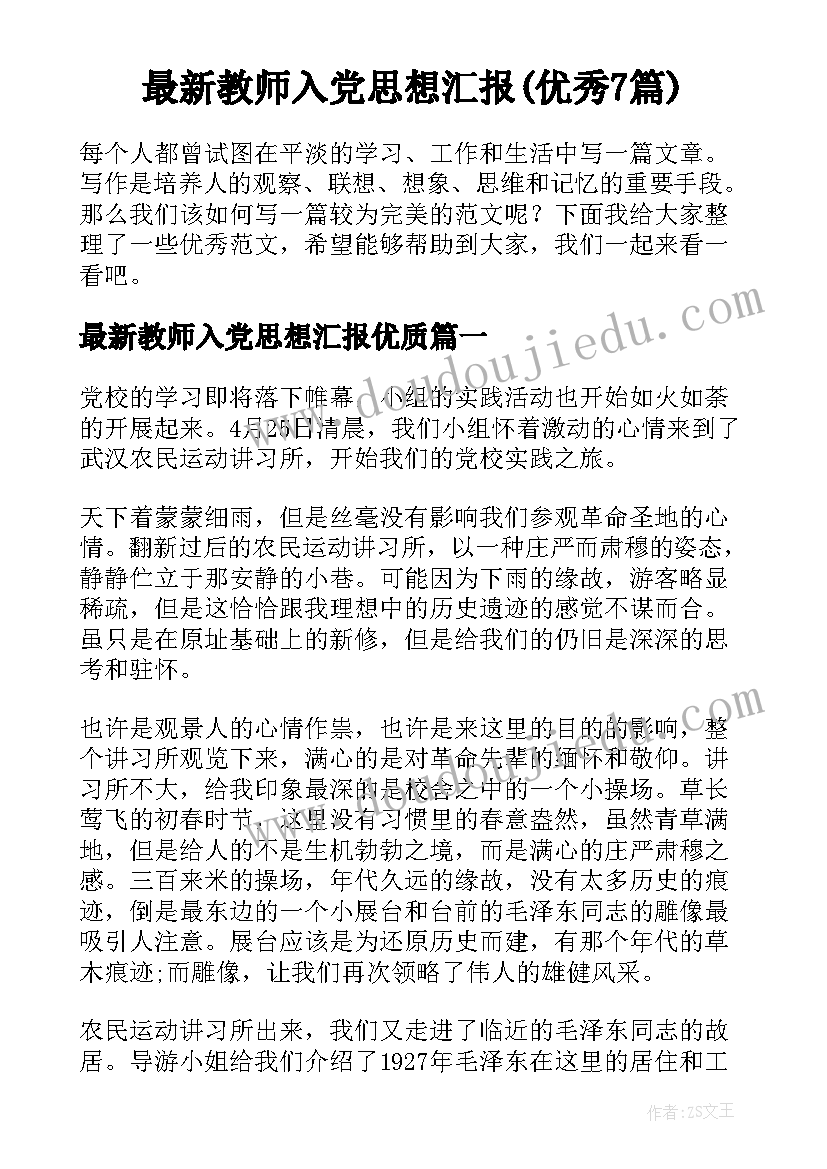 2023年热力公司述职报告和新的一年规划 廉政方面的述职报告(精选5篇)