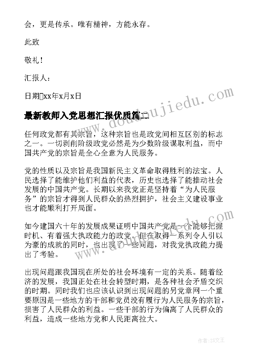 2023年热力公司述职报告和新的一年规划 廉政方面的述职报告(精选5篇)