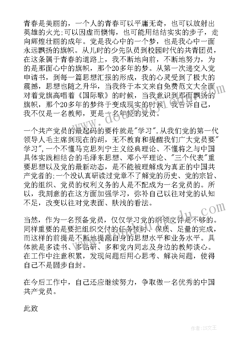 2023年热力公司述职报告和新的一年规划 廉政方面的述职报告(精选5篇)