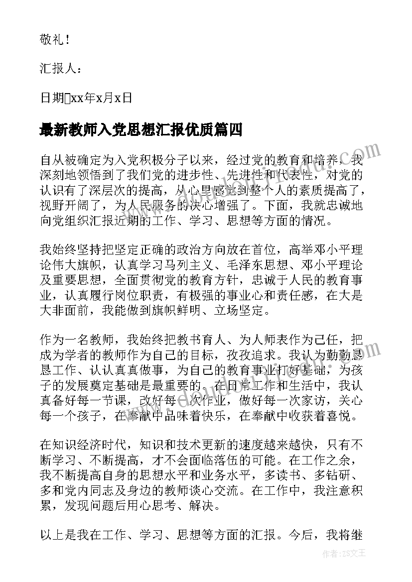 2023年热力公司述职报告和新的一年规划 廉政方面的述职报告(精选5篇)