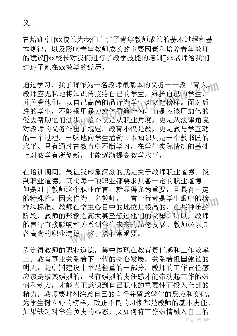 2023年大学文化建设心得体会教师评语 大学文化建设心得体会教师(模板7篇)