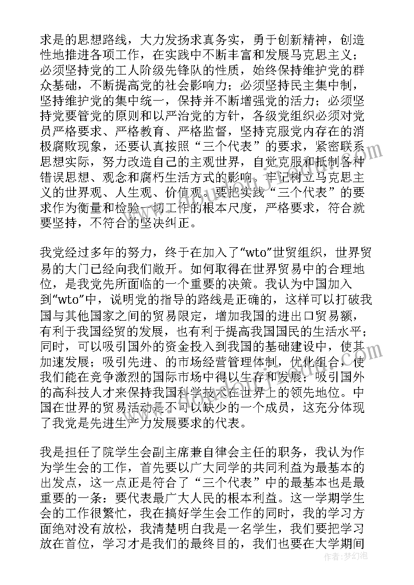 最新安保维稳心得体会(通用5篇)