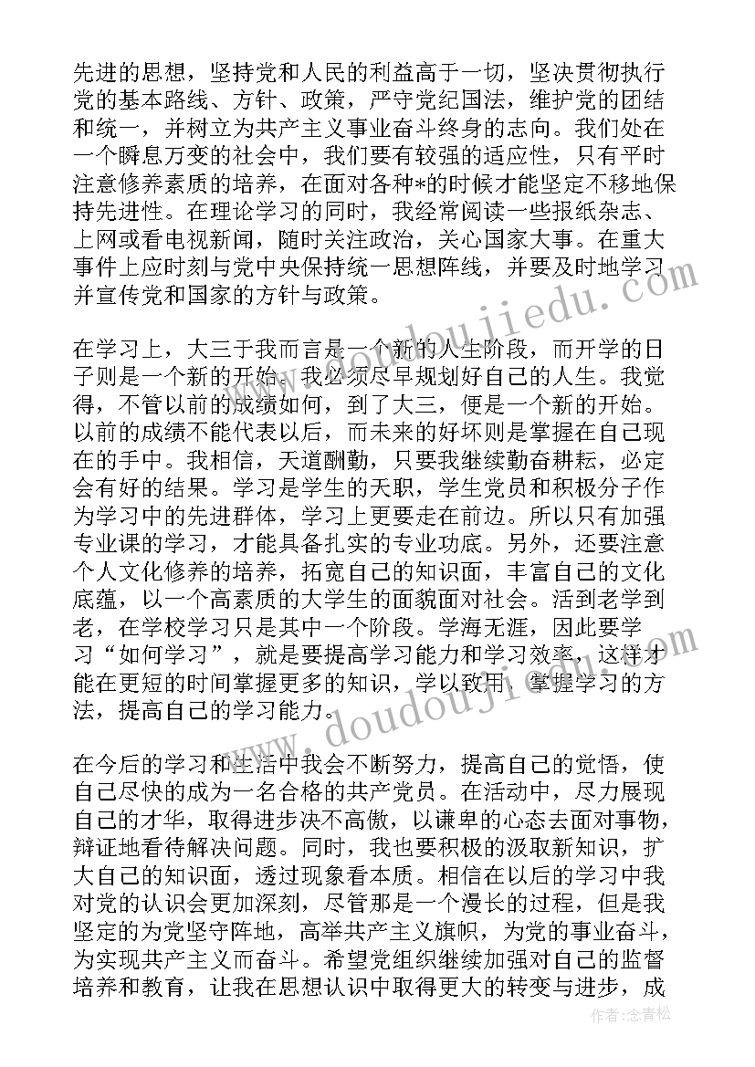 音乐活动圆圈舞教案 中班音乐活动教案(大全9篇)