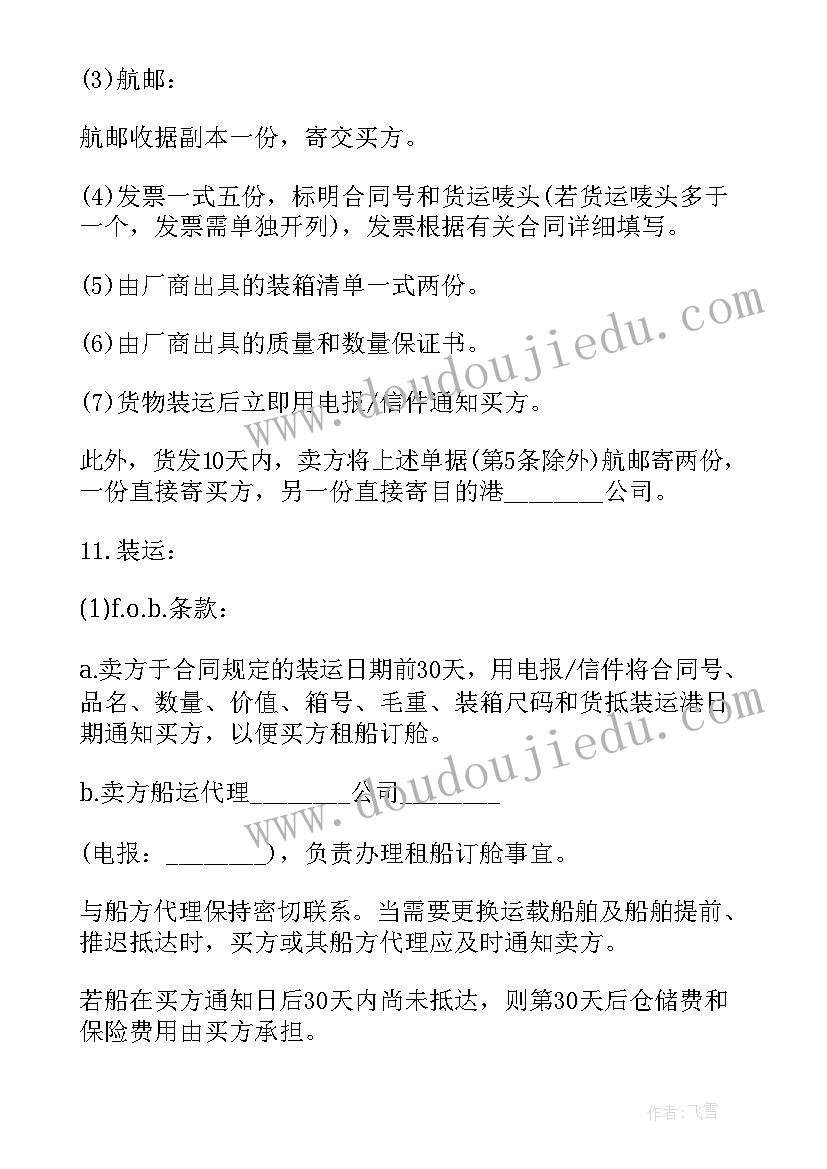 水利建设工程 中小型水利建设工程质量控制管理策略论文(优质5篇)