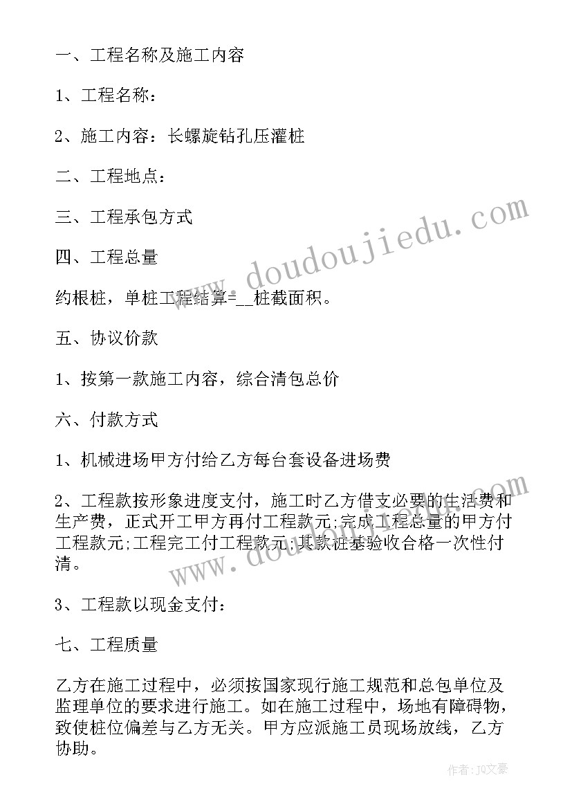 2023年厂房翻新施工方案 厂房改造施工合同免费(优质10篇)