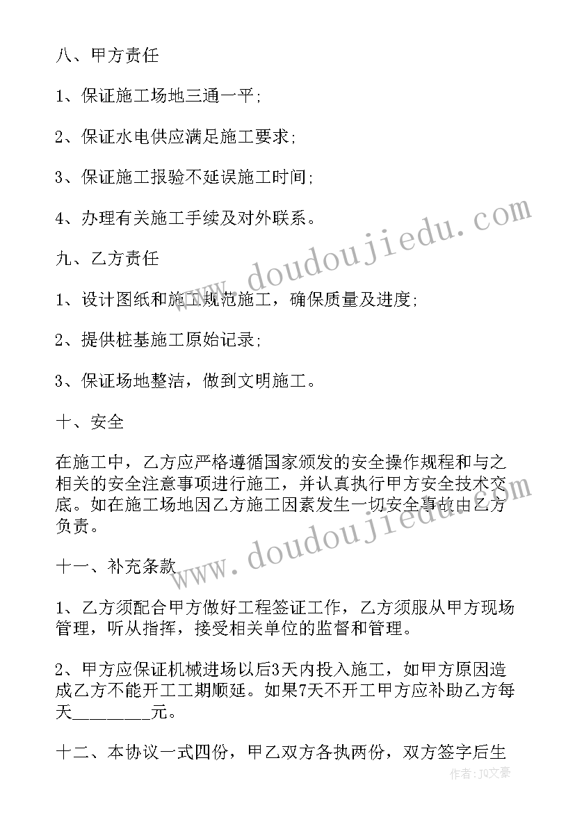 2023年厂房翻新施工方案 厂房改造施工合同免费(优质10篇)