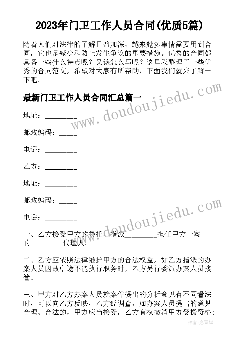 最新烟雨江南杭州支线攻略 江南烟雨唯美散文(大全6篇)