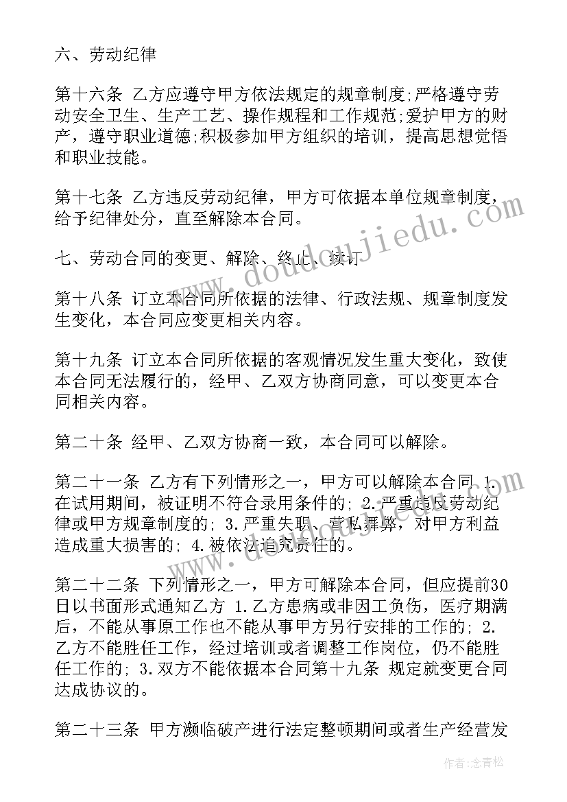 最新烟雨江南杭州支线攻略 江南烟雨唯美散文(大全6篇)