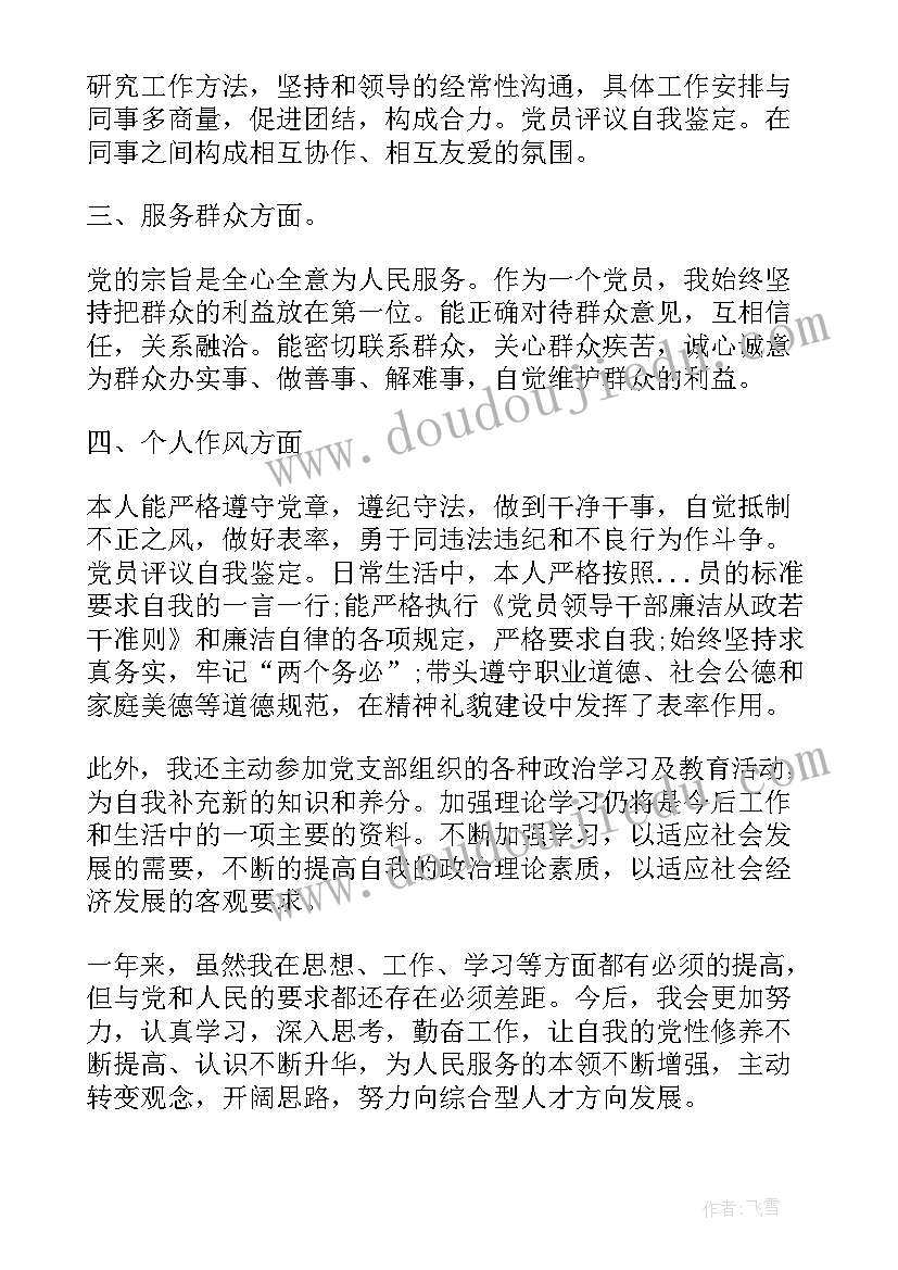 最新党建工作总结和党建述职报告区别(汇总6篇)