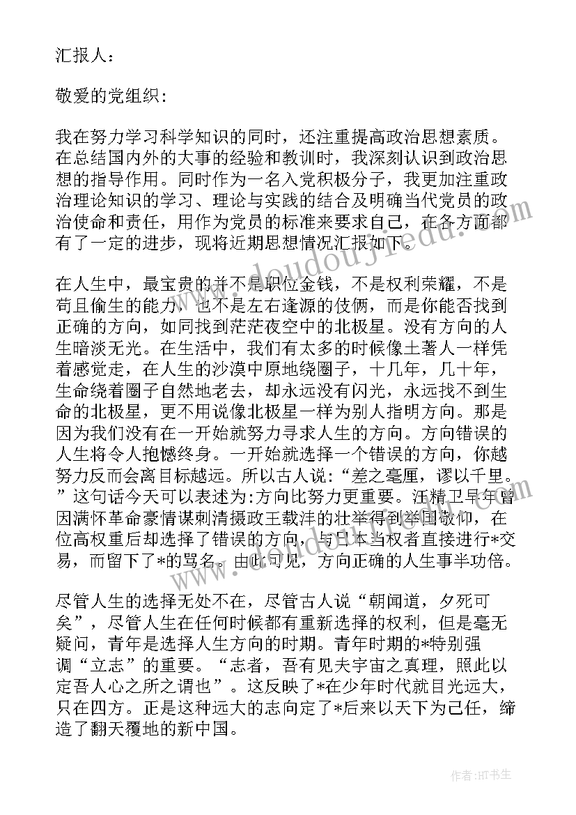 泥工小班作品 幼儿园小班美术活动教案格式(模板5篇)