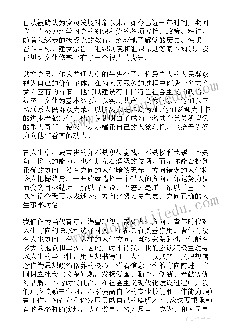 泥工小班作品 幼儿园小班美术活动教案格式(模板5篇)