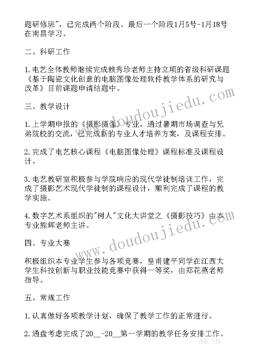 2023年汽修重点工作总结报告(实用9篇)