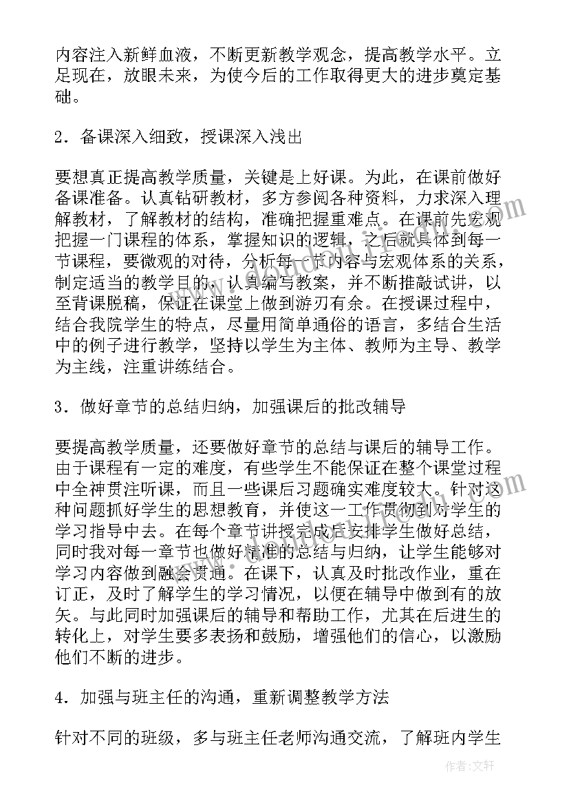 2023年汽修重点工作总结报告(实用9篇)