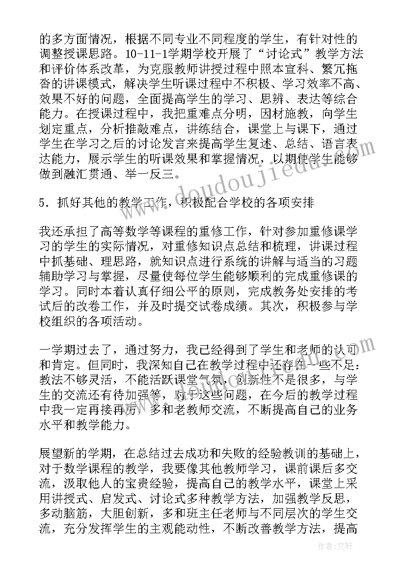 2023年汽修重点工作总结报告(实用9篇)