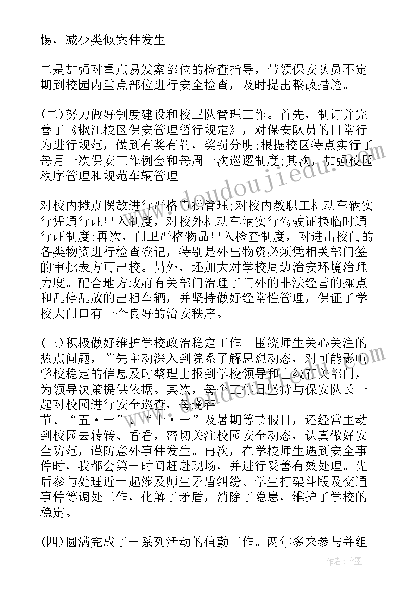 最新怎样做好侨联工作总结 怎样做好基层工作总结(模板5篇)