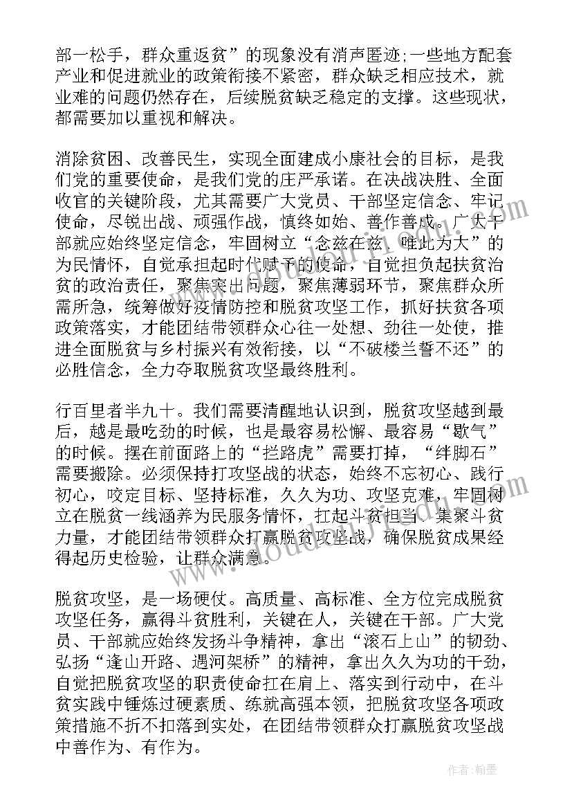 最新怎样做好侨联工作总结 怎样做好基层工作总结(模板5篇)