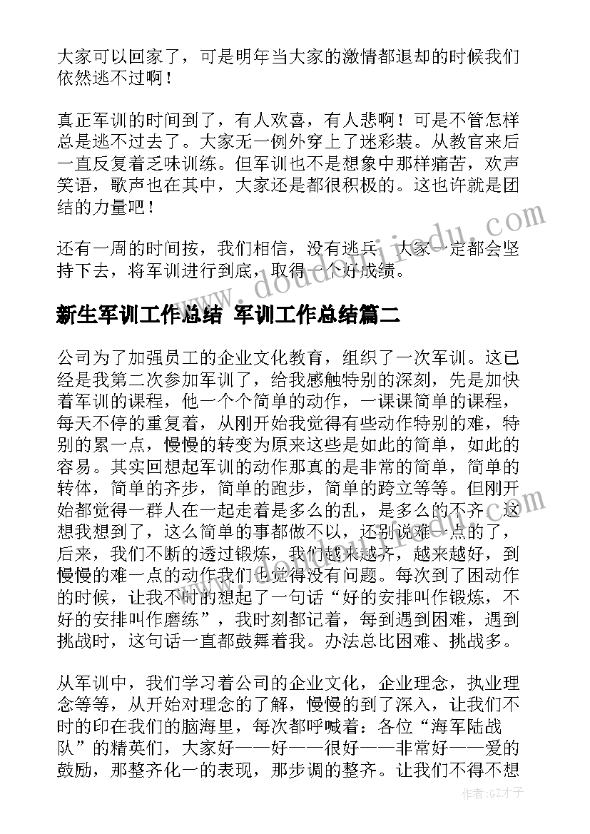 二年级数学小课题小研究方案 小学二年级数学工作计划(模板8篇)