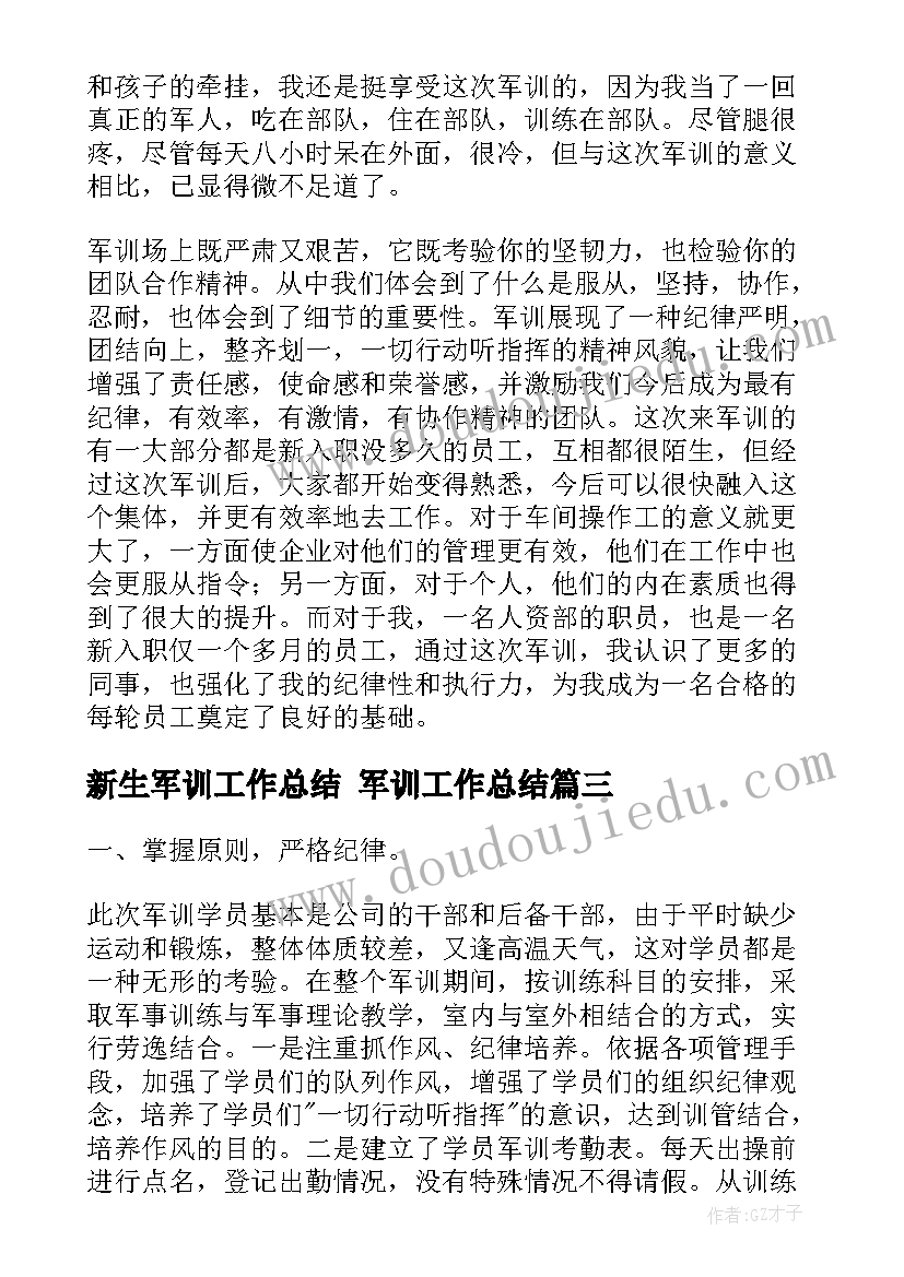 二年级数学小课题小研究方案 小学二年级数学工作计划(模板8篇)