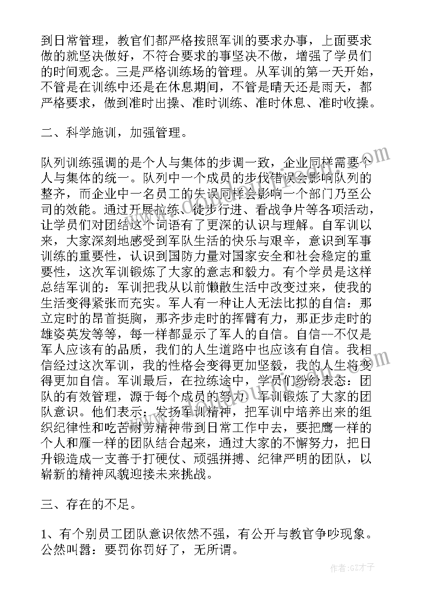 二年级数学小课题小研究方案 小学二年级数学工作计划(模板8篇)