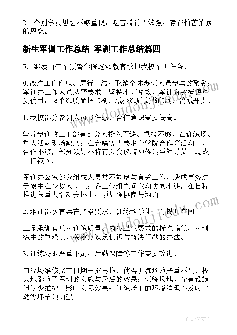 二年级数学小课题小研究方案 小学二年级数学工作计划(模板8篇)