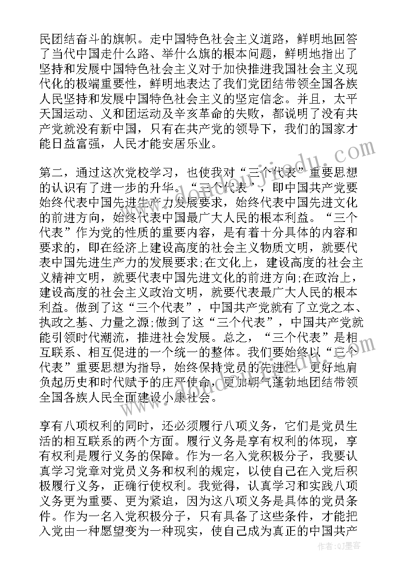 2023年分类与整理单一标准教学反思(通用5篇)