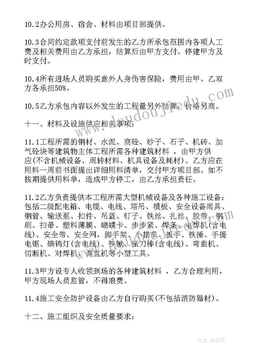 2023年种群的特征第二课时教案 的倍数的特征教学反思(汇总7篇)