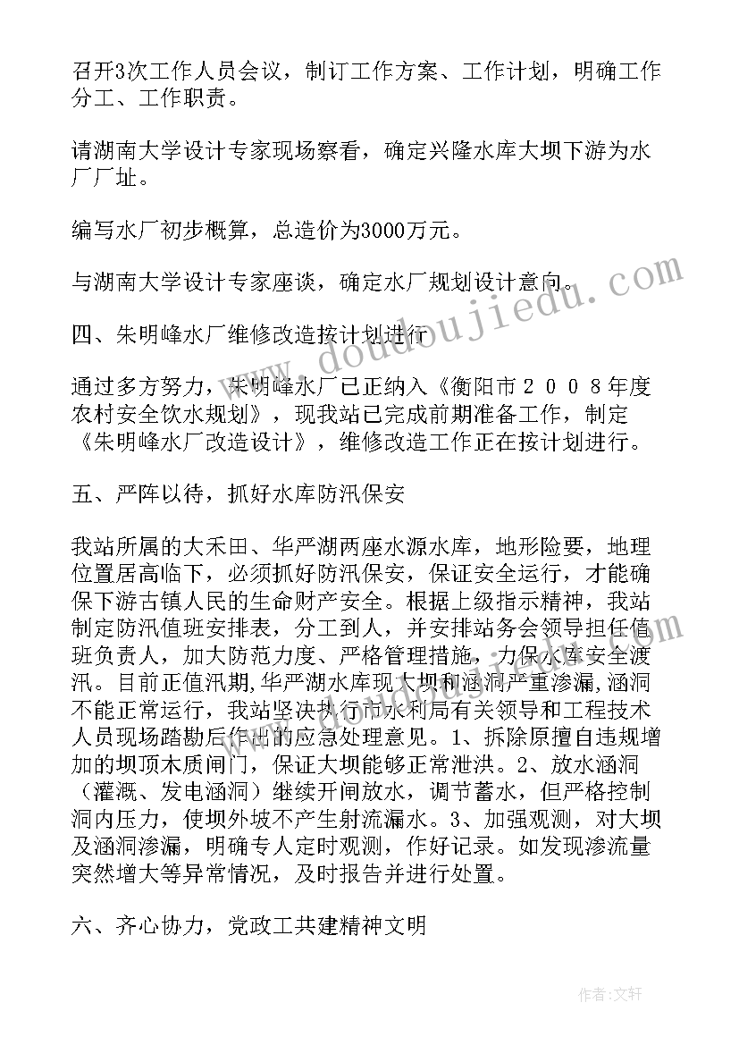 2023年述职述责述廉报告领导个人 个人述职述廉报告完整版(实用7篇)