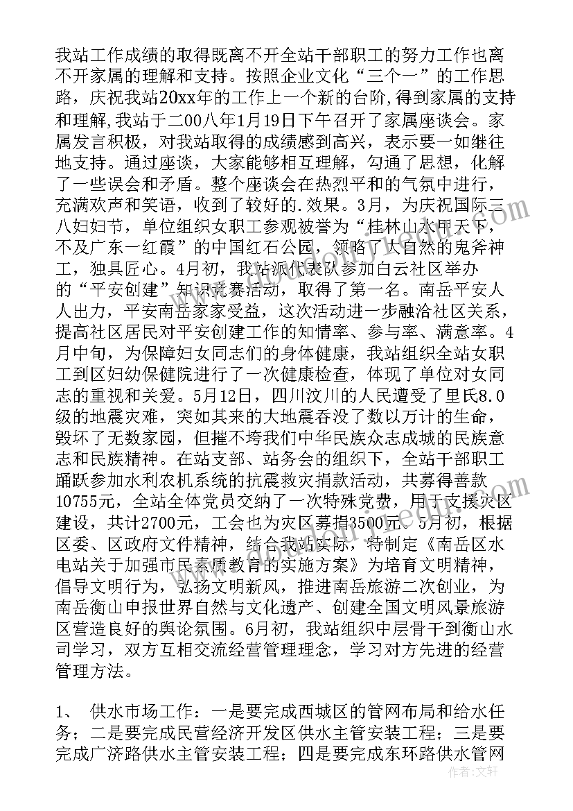 2023年述职述责述廉报告领导个人 个人述职述廉报告完整版(实用7篇)