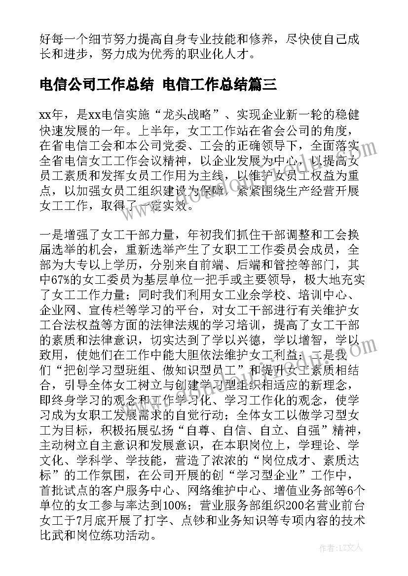 最新幸福快车的教学反思(优质9篇)