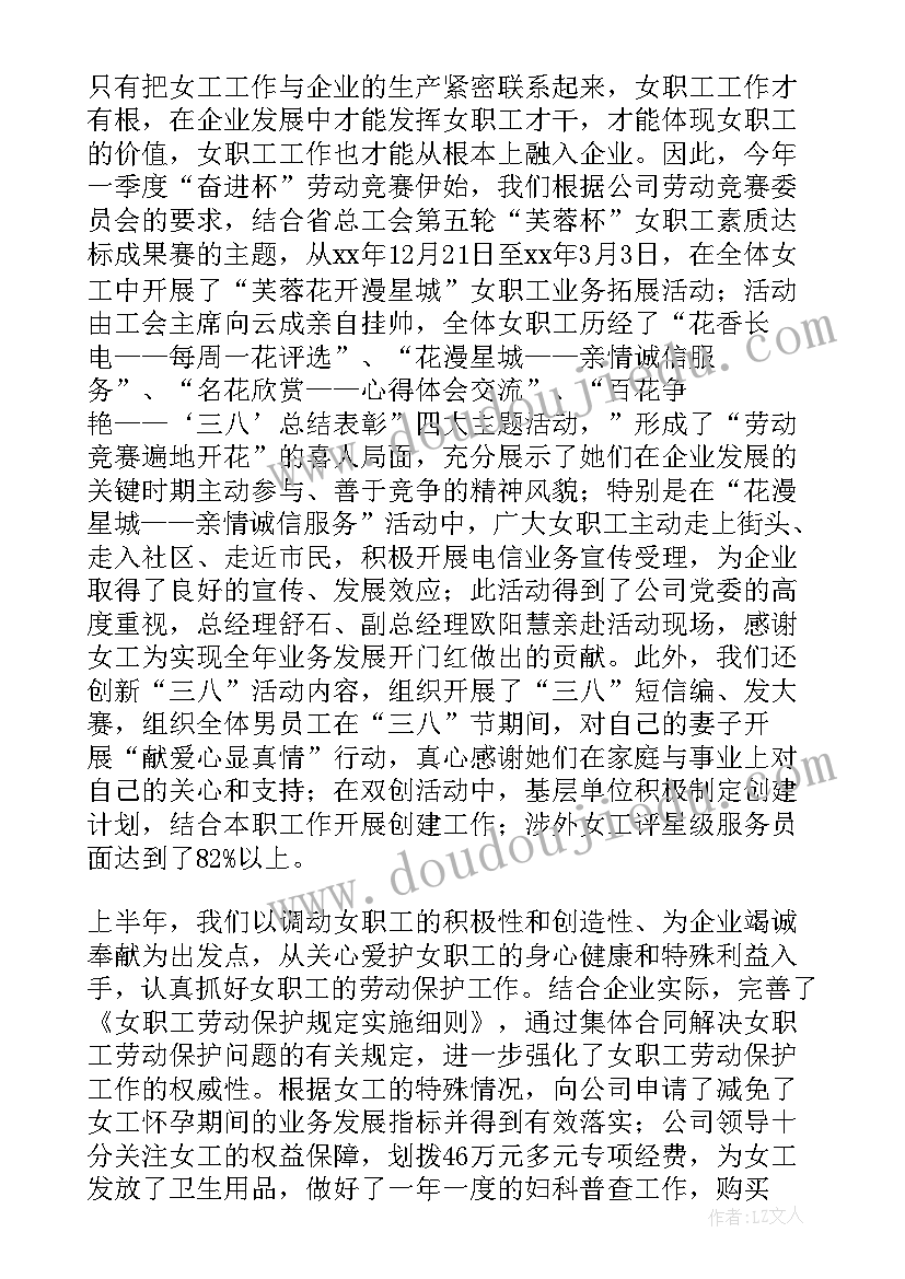 最新幸福快车的教学反思(优质9篇)