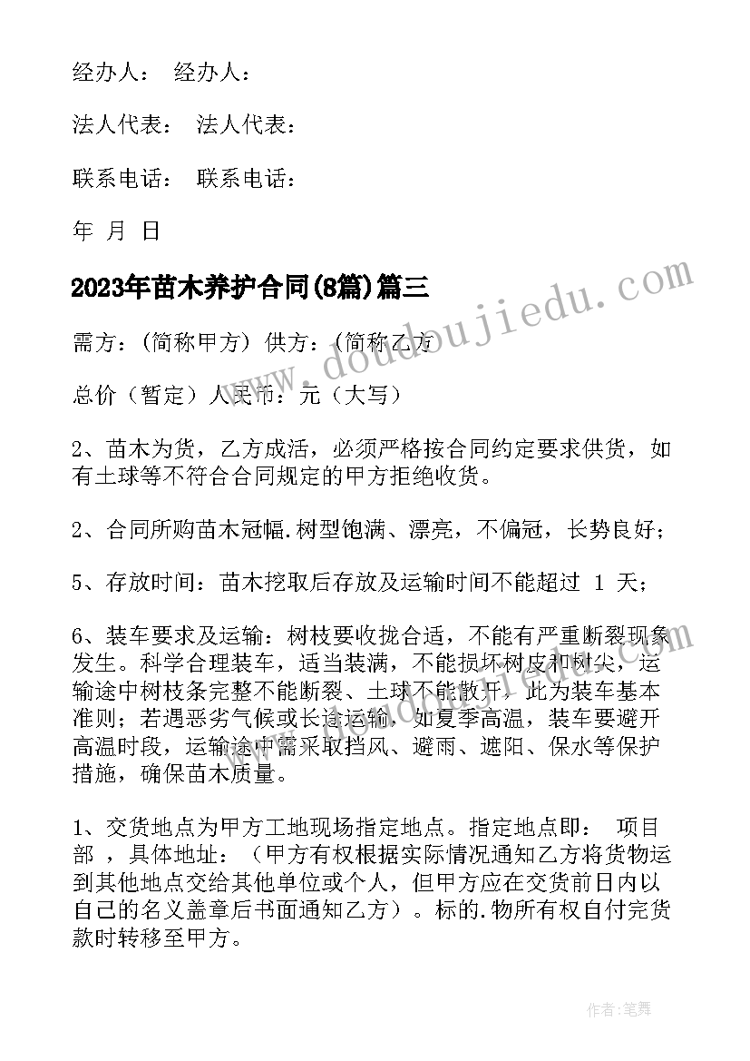 2023年质量体系总结报告(大全9篇)