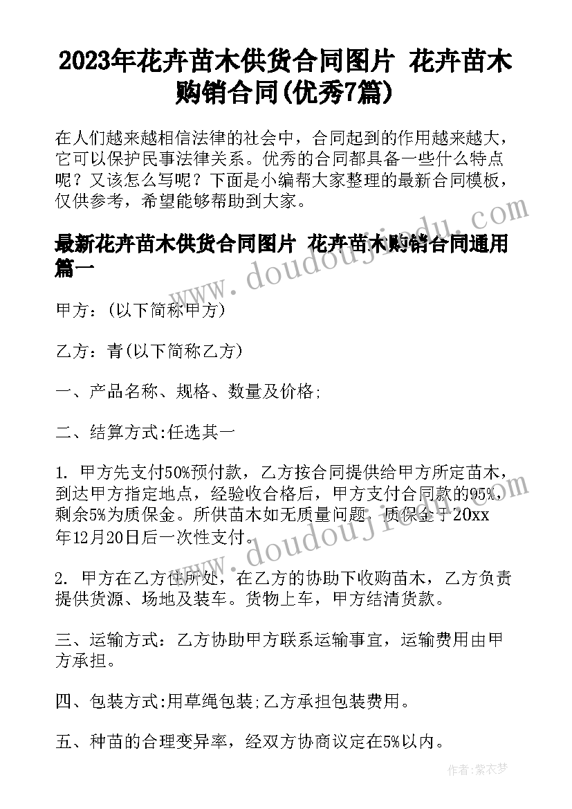 党员英语教师年终总结个人总结(模板8篇)