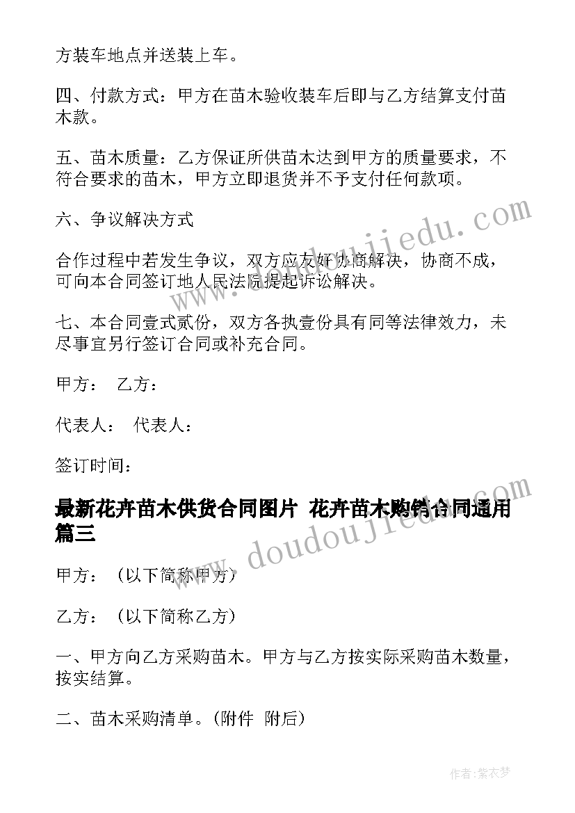 党员英语教师年终总结个人总结(模板8篇)