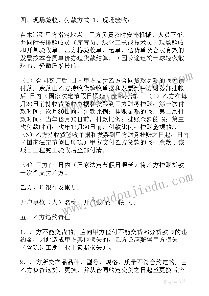 党员英语教师年终总结个人总结(模板8篇)