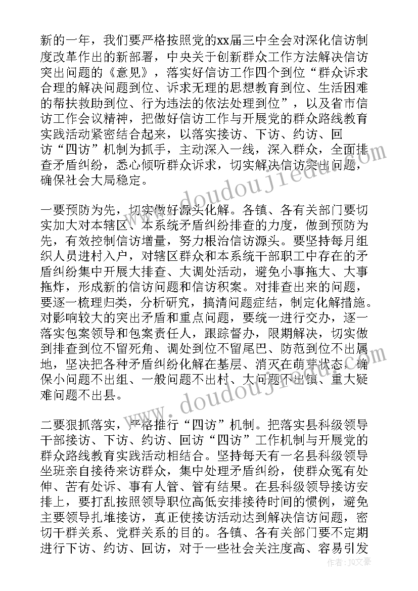 我们观心天气教学反思 天气日历教学反思(通用5篇)