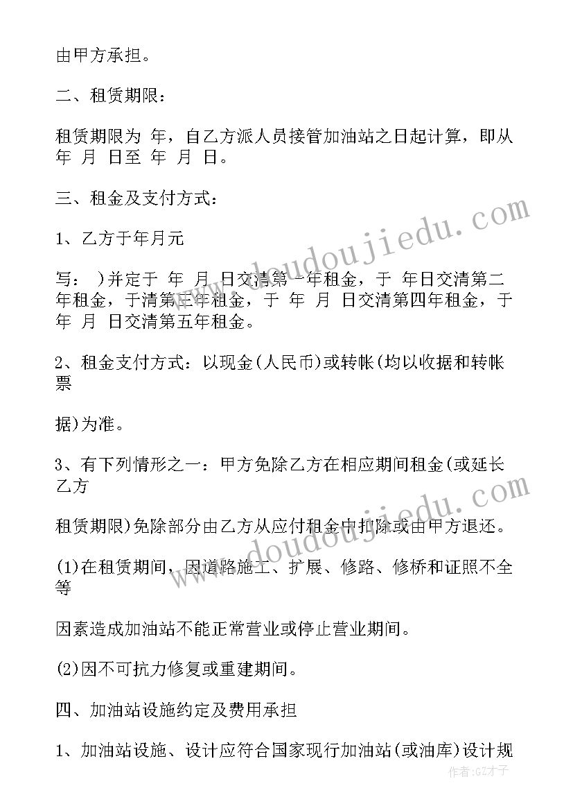 最新小学音乐绿叶教学反思总结 小学音乐教学反思(精选7篇)