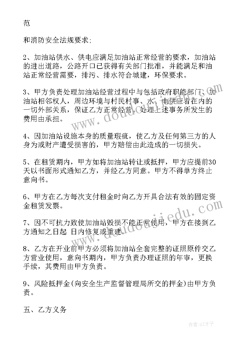 最新小学音乐绿叶教学反思总结 小学音乐教学反思(精选7篇)