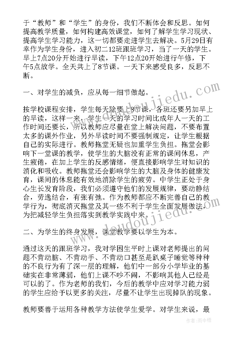 2023年第一次下井心得体会(优秀9篇)