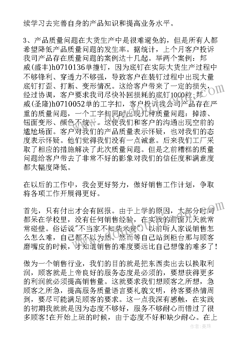 2023年兔年祝福词四字词语 兔年四字唯美祝福语(汇总9篇)