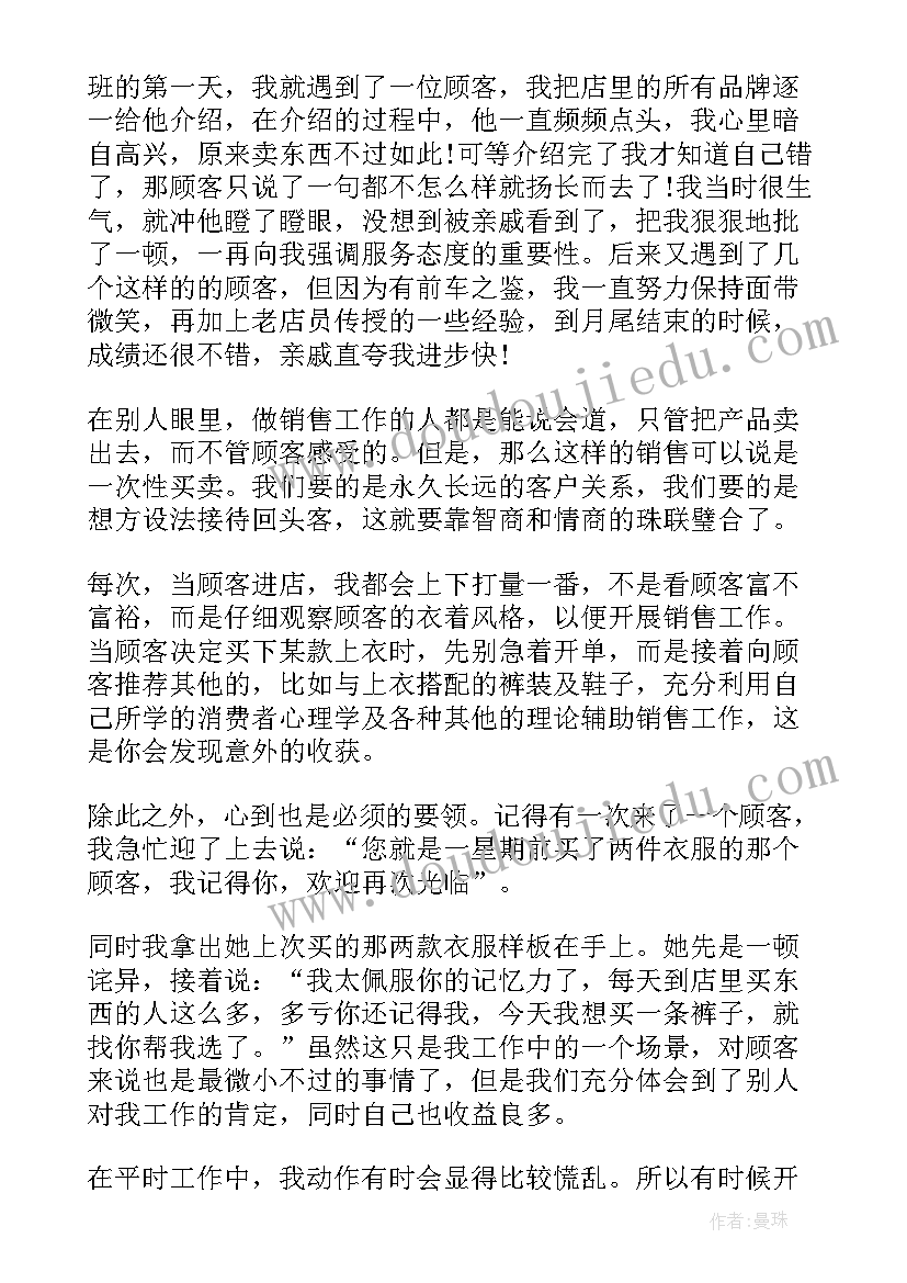 2023年兔年祝福词四字词语 兔年四字唯美祝福语(汇总9篇)