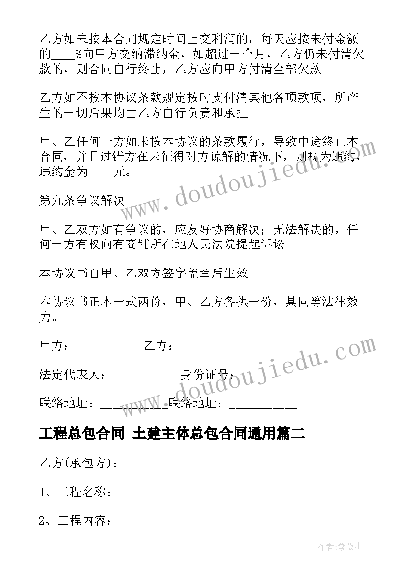 人教版打电话教学反思 高考英语听力答题技巧(通用5篇)