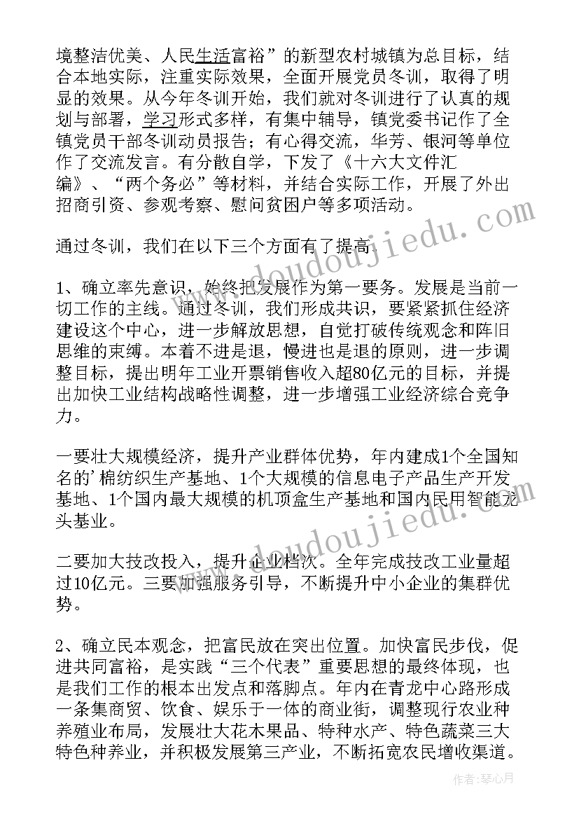 2023年地推工作总结新人(优秀7篇)