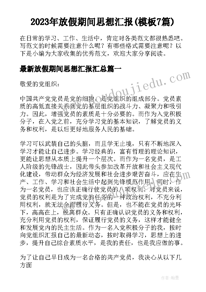 2023年超市延长营业时间广播稿(通用8篇)