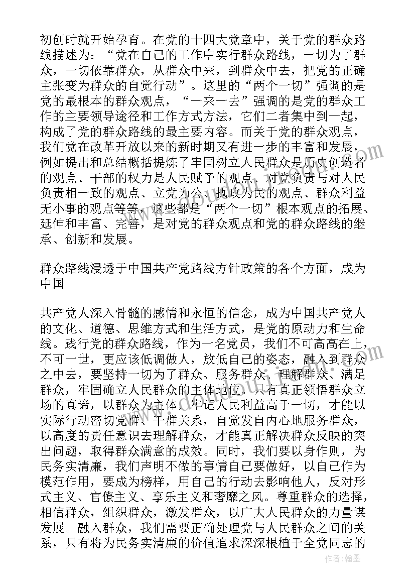 2023年超市延长营业时间广播稿(通用8篇)