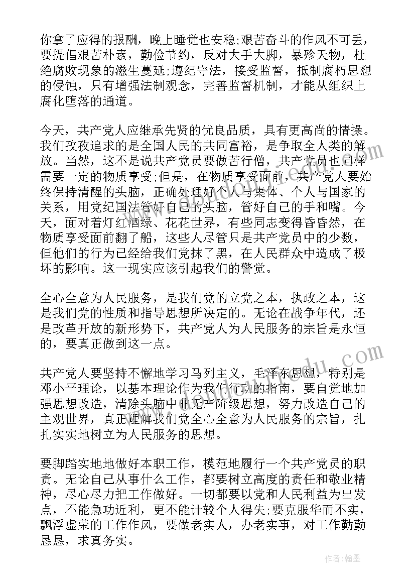 2023年超市延长营业时间广播稿(通用8篇)