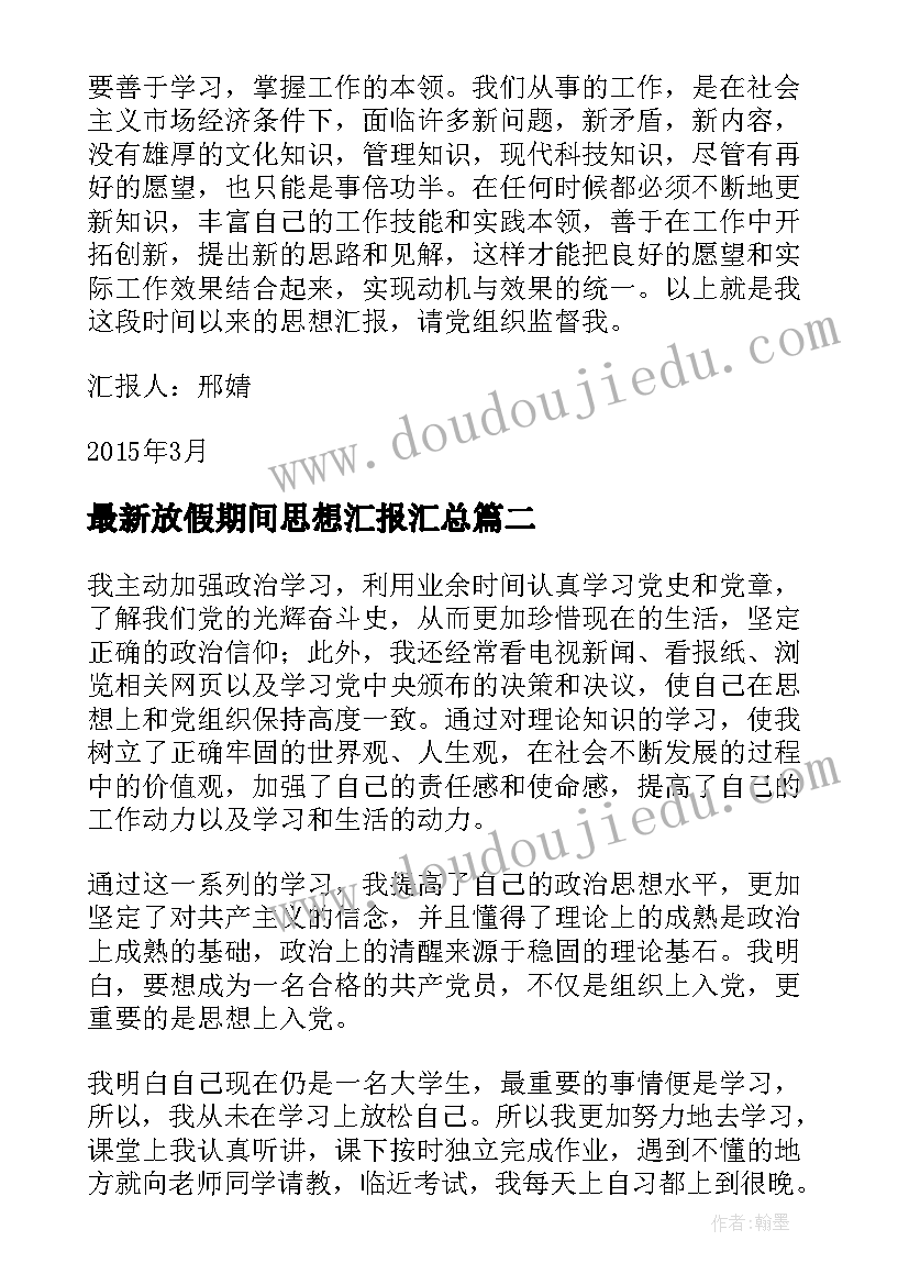 2023年超市延长营业时间广播稿(通用8篇)