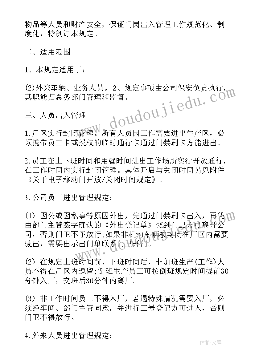 乡村振兴社会实践活动总结 社会实践活动方案(优质6篇)