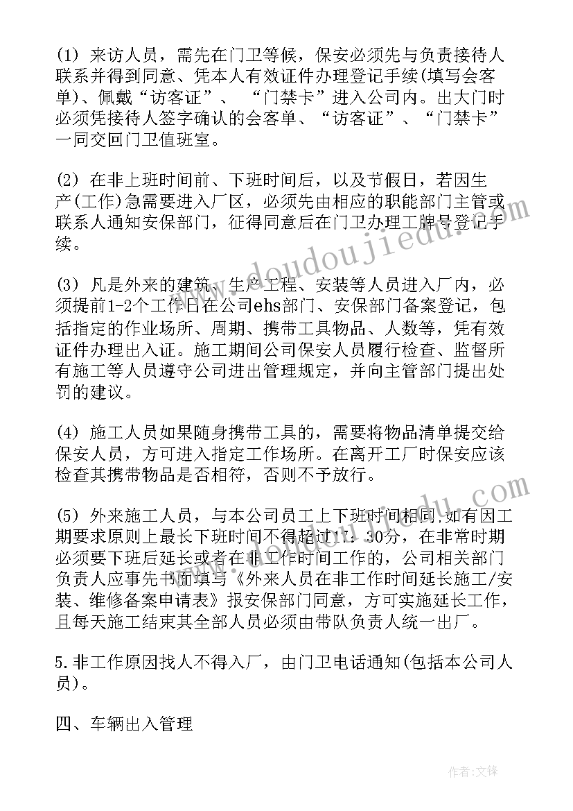 乡村振兴社会实践活动总结 社会实践活动方案(优质6篇)