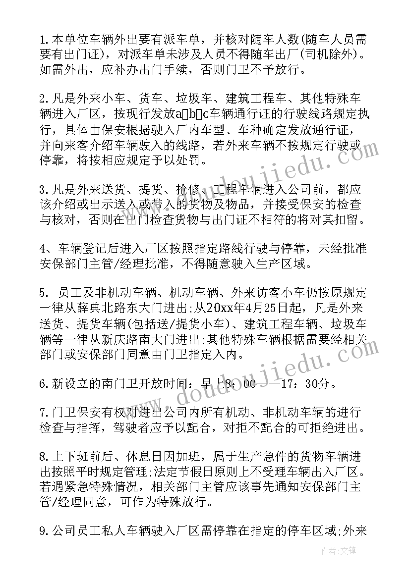 乡村振兴社会实践活动总结 社会实践活动方案(优质6篇)