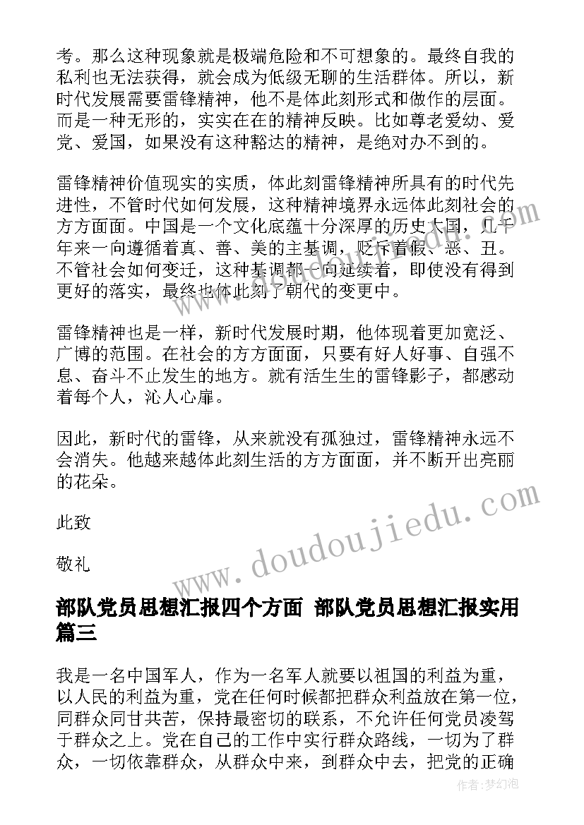 2023年小班好朋友的教学反思 好朋友教学反思(汇总5篇)